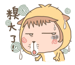 hu lu lu cat sticker #10299574