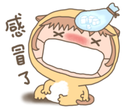 hu  lu  lu cat sticker #10299575