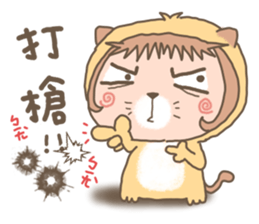 hu  lu  lu cat sticker #10299581