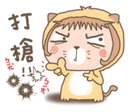 hu lu lu cat sticker #10299581