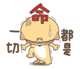 hu  lu  lu cat sticker #10299582