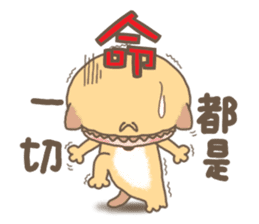 hu lu lu cat sticker #10299582