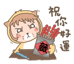 hu  lu  lu cat sticker #10299583