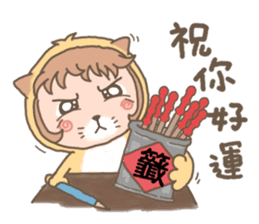 hu lu lu cat sticker #10299583