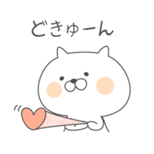 Soft cat "Basic Sticker" sticker #10299632