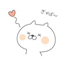 Soft cat "Basic Sticker" sticker #10299635