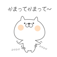 Soft cat "Basic Sticker" sticker #10299643