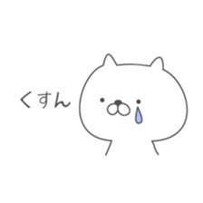 Soft cat "Basic Sticker" sticker #10299655