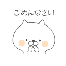 Soft cat "Basic Sticker" sticker #10299663