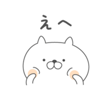 Soft cat "Basic Sticker" sticker #10299665