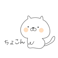 Soft cat "Basic Sticker" sticker #10299675