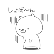 Soft cat "Basic Sticker" sticker #10299695