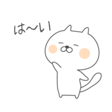 Soft cat "Basic Sticker" sticker #10299699