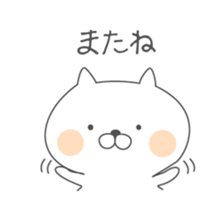 Soft cat "Basic Sticker" sticker #10299701