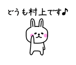 The sticker of Murakami dedicated sticker #10299704