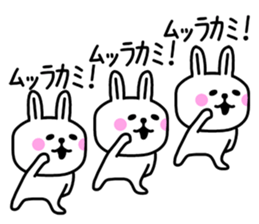 The sticker of Murakami dedicated sticker #10299705