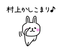 The sticker of Murakami dedicated sticker #10299706