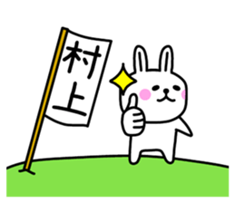 The sticker of Murakami dedicated sticker #10299708