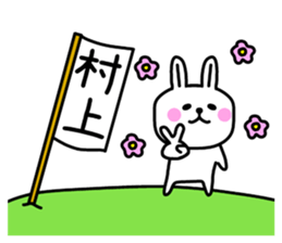 The sticker of Murakami dedicated sticker #10299709