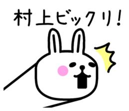 The sticker of Murakami dedicated sticker #10299710