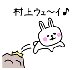 The sticker of Murakami dedicated sticker #10299711