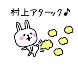 The sticker of Murakami dedicated sticker #10299712