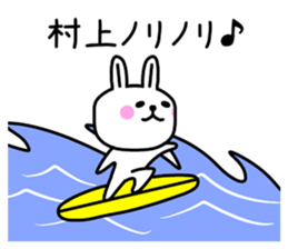 The sticker of Murakami dedicated sticker #10299713