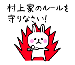 The sticker of Murakami dedicated sticker #10299719