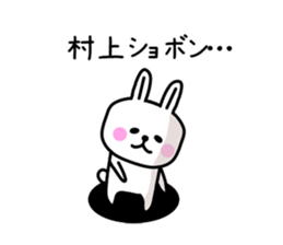 The sticker of Murakami dedicated sticker #10299724