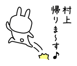 The sticker of Murakami dedicated sticker #10299725