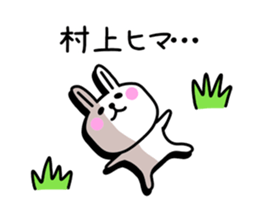 The sticker of Murakami dedicated sticker #10299730