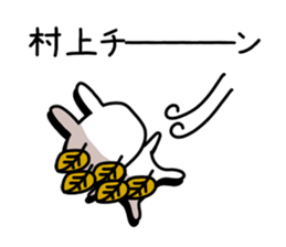 The sticker of Murakami dedicated sticker #10299732