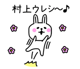 The sticker of Murakami dedicated sticker #10299736