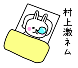 The sticker of Murakami dedicated sticker #10299742