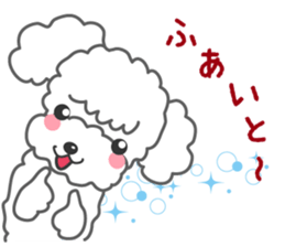 Cute Poodle! sticker #10299837