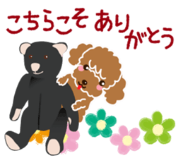 Cute Poodle! sticker #10299840