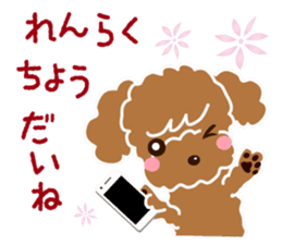 Cute Poodle! sticker #10299841