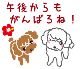 Cute Poodle! sticker #10299857