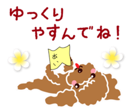 Cute Poodle! sticker #10299858