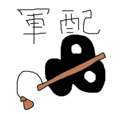 Infant writing word message22 sticker #10299906