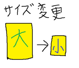 Infant writing word message22 sticker #10299907