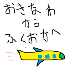 Infant writing word message22 sticker #10299911