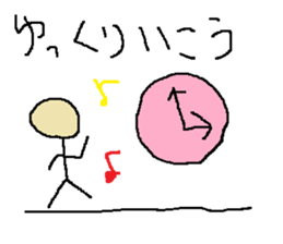 Infant writing word message22 sticker #10299912