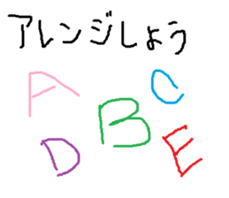 Infant writing word message22 sticker #10299913