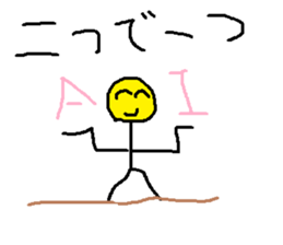 Infant writing word message22 sticker #10299915