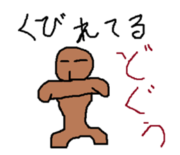 Infant writing word message22 sticker #10299916