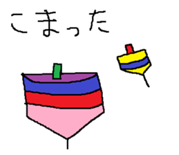 Infant writing word message22 sticker #10299919