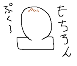 Infant writing word message22 sticker #10299920