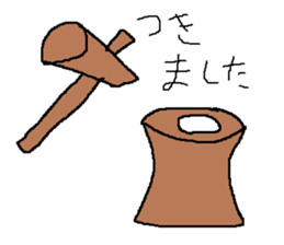 Infant writing word message22 sticker #10299921