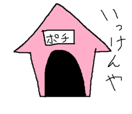 Infant writing word message22 sticker #10299923